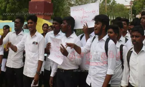 சட்டக்கல்லூரி மாணவர்கள் ஆர்ப்பாட்டம் சட்டக்கல்லூரி மாணவர்கள் ஆர்ப்பாட்டம்