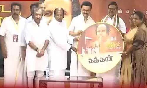 கக்கன் திரைப்பட பாடலை வெளியிட்டார் முதல்-அமைச்சர் மு.க.ஸ்டாலின் கக்கன் திரைப்பட பாடலை வெளியிட்டார் முதல்-அமைச்சர் மு.க.ஸ்டாலின்