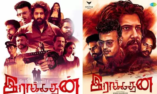 இராக்கதன் : சினிமா விமர்சனம்