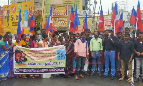 மணிப்பூர் சம்பவத்தை கண்டித்து விடுதலை சிறுத்தை கட்சியினர் ஆர்ப்பாட்டம் மணிப்பூர் சம்பவத்தை கண்டித்து விடுதலை சிறுத்தை கட்சியினர் ஆர்ப்பாட்டம்