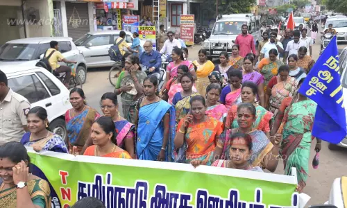 அரசு ஊழியர் சங்கத்தினர் ஊர்வலம்