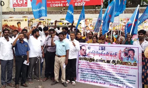 நாமக்கல்லில்தமிழ்புலிகள் கட்சியினர் ஆர்ப்பாட்டம்