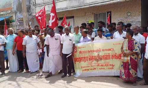 சி.ஐ.டி.யூ. தொழிற்சங்கத்தினர் ஆர்ப்பாட்டம்