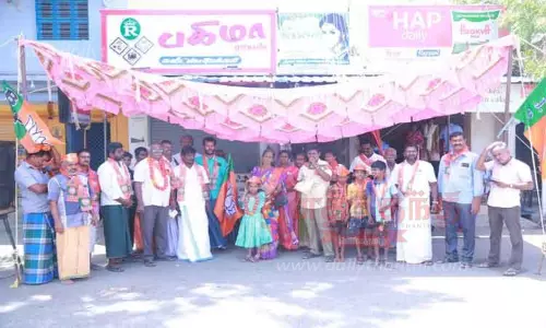 பா.ஜ.க. ஆர்ப்பாட்டம் பா.ஜ.க. ஆர்ப்பாட்டம்