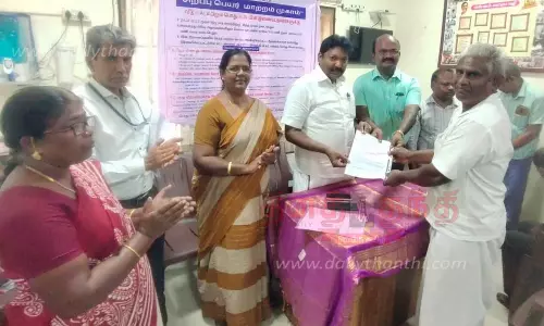 மின் இணைப்பில் பெயர் மாற்றத்திற்கான சிறப்பு முகாம்கள் தொடங்கின