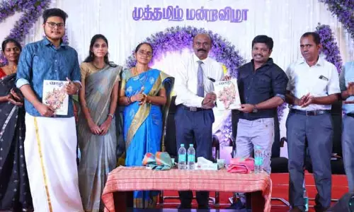 திருவண்ணாமலை அரசு மருத்துவக்கல்லூரியில் முத்தமிழ் விழா