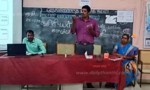 வட்டார வள மைய அலுவலகத்தில் பட்டதாரி ஆசிரியர்களுக்கு பணித் திறன் மேம்பாட்டு பயிற்சி