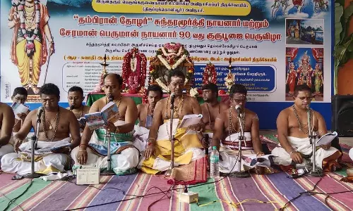 சுந்தரமூர்த்தி நாயனார் குருபூஜை விழா