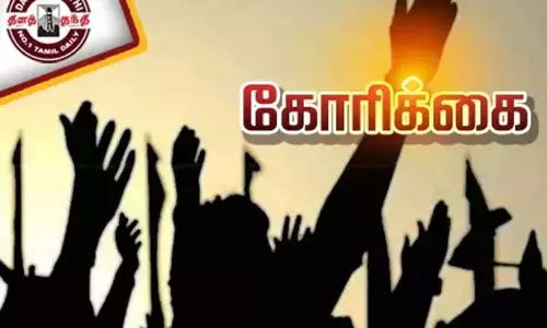கருப்பு பேட்ஜ் அணிந்து கூட்டுறவு ஊழியர்கள் கலெக்டரிடம் கோரிக்கை