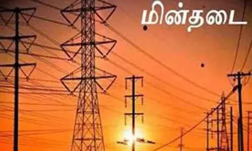 இன்று மின் நிறுத்தம்