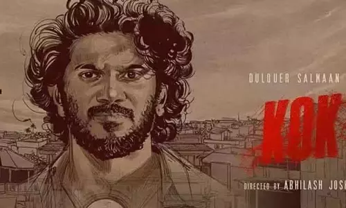 கிங் ஆப் கோதா படத்தின் முதல் பாடல் குறித்த புதிய அப்டேட்..!