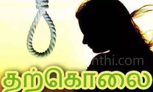 தூக்குப்போட்டு பெண் தற்கொலை தூக்குப்போட்டு பெண் தற்கொலை