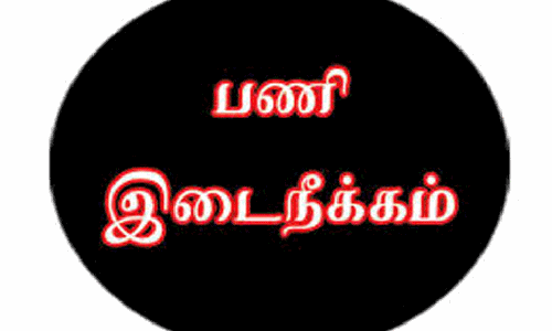 மொரப்பூரில் கார் டிரைவர் மீது தாக்குதல்: சேலம் சிறை வார்டர் பணி இடைநீக்கம்