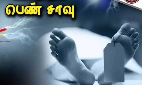 பிரசவத்திற்காக சேர்க்கப்பட்ட பெண் சாவு