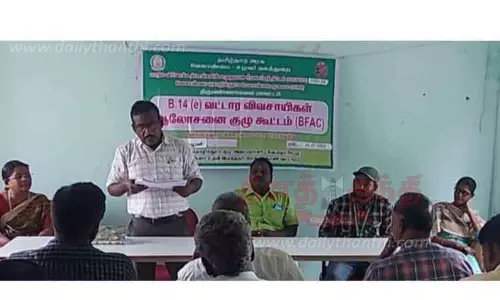 விவசாயிகளுடன் ஆலோசனை கூட்டம்