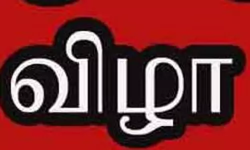 சுந்தரர் குருபூஜை விழா