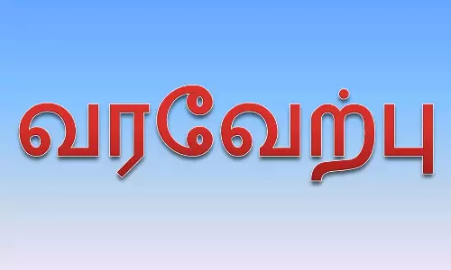 முதலாம் ஆண்டு மாணவர்களுக்கு வரவேற்பு