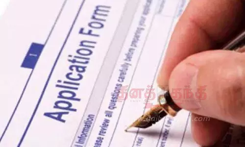 உழவர் பாதுகாப்பு திட்ட அடையாள அட்டை பெற விண்ணப்பிக்கலாம்