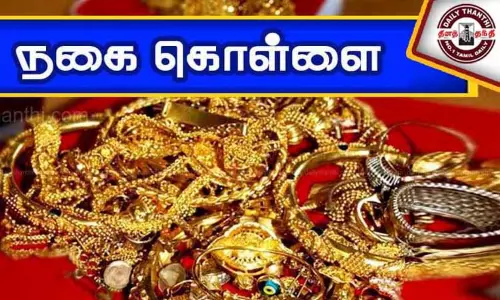 பைனான்சியர் வீட்டில் 23 பவுன் நகை, 3¼ கிலோ வெள்ளி கொள்ளை பைனான்சியர் வீட்டில் 23 பவுன் நகை, 3¼ கிலோ வெள்ளி கொள்ளை