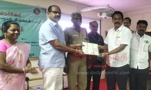 சாலை பாதுகாப்பு கருத்தரங்கம் சாலை பாதுகாப்பு கருத்தரங்கம்