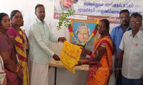 மரக்கன்றுகள் வழங்கும் நிகழ்ச்சி