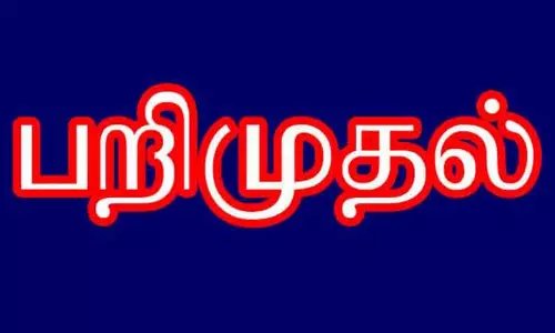 சேலத்தில் வீட்டில் பதுக்கிய 34 மூட்டை ரேஷன் அரிசி பறிமுதல்-வாலிபர் கைது