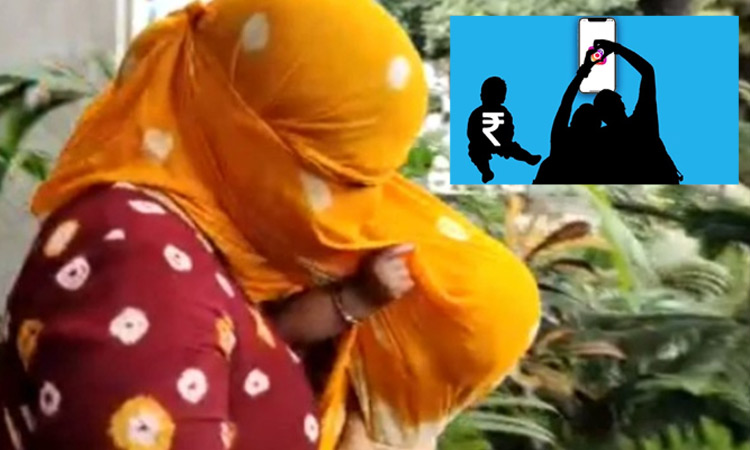 கைக்குழந்தையை ரூ. 2 லட்சத்திற்கு விற்று ஐபோன் வாங்கிக்கொண்டு 'ஹனிமூன்' சென்ற கொடூர தம்பதி