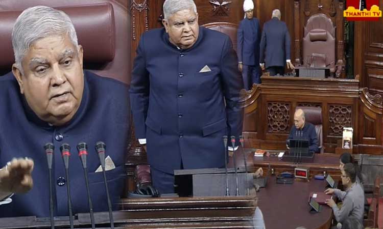 எதிர்க்கட்சிகள் அமளி - மாநிலங்களவை நாள் முழுவதும் ஒத்திவைப்பு