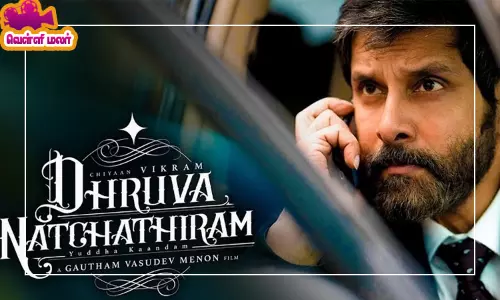 மீண்டும் தொடங்கிய விக்ரம் படம்