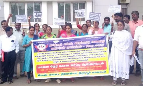 எய்ட்ஸ் கட்டுப்பாடு ஊழியர் நல சங்கத்தினர் ஆர்ப்பாட்டம்