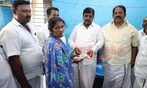மீனவர் குடும்பத்திற்கு நிதி உதவி