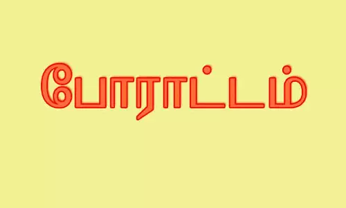 உறவினர்கள் சாலைமறியல்