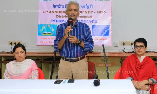 தேசியக் கல்விக் கொள்கை ஆண்டுவிழா தேசியக் கல்விக் கொள்கை ஆண்டுவிழா