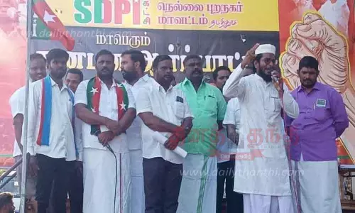 எஸ்.டி.பி.ஐ. கட்சியினர் ஆர்ப்பாட்டம் எஸ்.டி.பி.ஐ. கட்சியினர் ஆர்ப்பாட்டம்