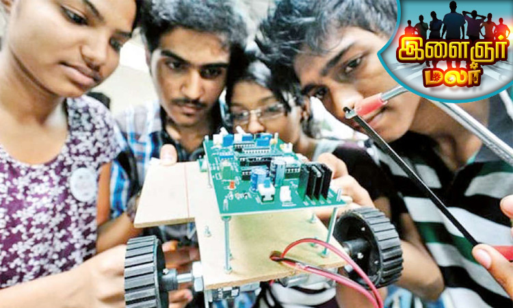 பொறியியல் படிப்பை தேர்ந்தெடுக்கும்போது, கவனிக்க வேண்டியவை...