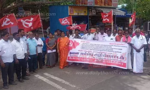 மார்க்சிஸ்ட் கம்யூனிஸ்டு கட்சியினர் ஆர்ப்பாட்டம்