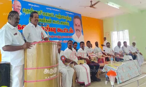 தென்காசி மாவட்ட பஞ்சாயத்து தலைவர்கள் கூட்டமைப்பு கூட்டம்
