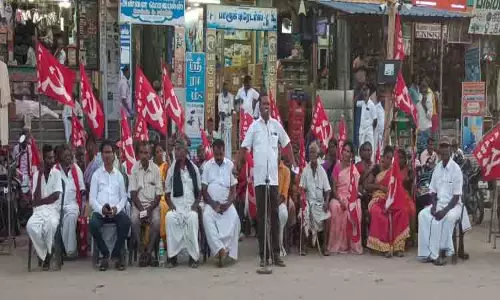 கண்டன ஆர்ப்பாட்டம்