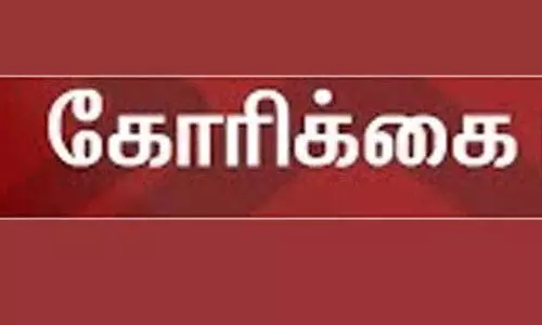 கமுதியில் டாஸ்மாக் கடையை அகற்ற கோரிக்கை