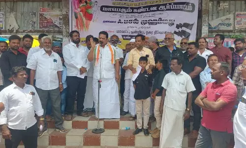 தியாகதுருகத்தில்மனிதநேய மக்கள் கட்சியினர் ஆர்ப்பாட்டம்