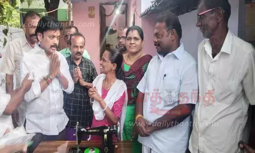 ஏழை பெண்ணுக்கு தையல் எந்திரம் ஏழை பெண்ணுக்கு தையல் எந்திரம்