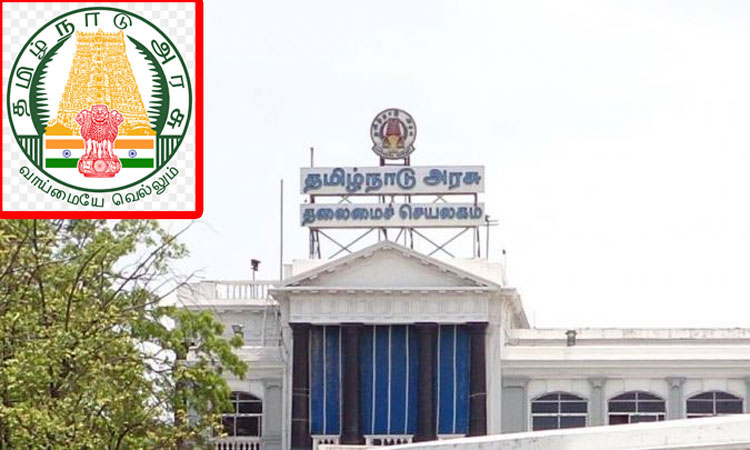 ஐ.பி.எஸ். அதிகாரிகள் 4பேர் எஸ்.பி.க்களாக பதவி உயர்வு..!