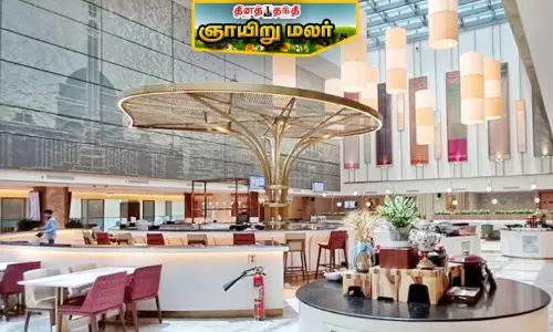 மிகப்பெரிய சொகுசு ஓய்வறை