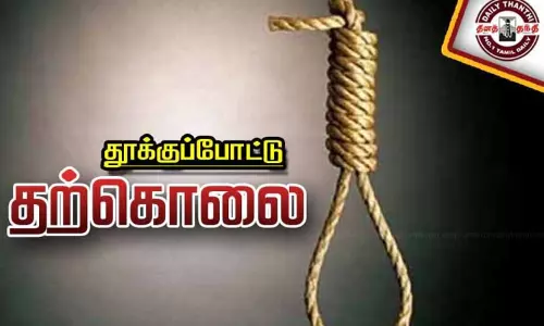 இளம்பெண் தூக்குப்போட்டு தற்கொலை திருமணமான ஒரு மாதத்தில் பரிதாபம்