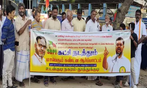 உடன்குடியில் எஸ்.டி.பி.ஐ. கட்சியினர் ஆர்ப்பாட்டம்