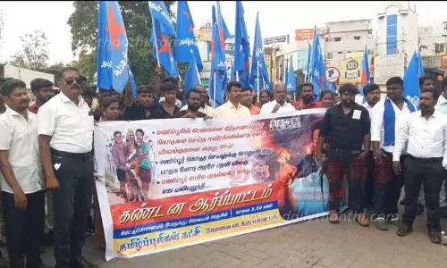 தமிழ் புலிகள் கட்சியினர் ஆர்ப்பாட்டம்