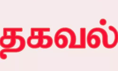 விழுப்புரம் கோட்ட அளவிலானமின் நுகர்வோர் குறைகேட்பு கூட்டம்