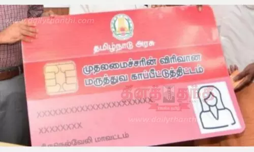 மயிலாடுதுறை மாவட்டத்தில் ரூ.4¾ கோடி மதிப்பில் மருத்துவ சிகிச்சைகள்