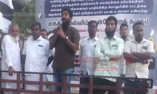 பேட்டையில் ஆர்ப்பாட்டம் பேட்டையில் ஆர்ப்பாட்டம்