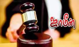 எல்கர் பரிசத் வழக்கில் ஜாமீன்: 2 சமூக ஆர்வலர்கள் சிறையில் இருந்து  விடுதலை ஆவதில் தாமதம்